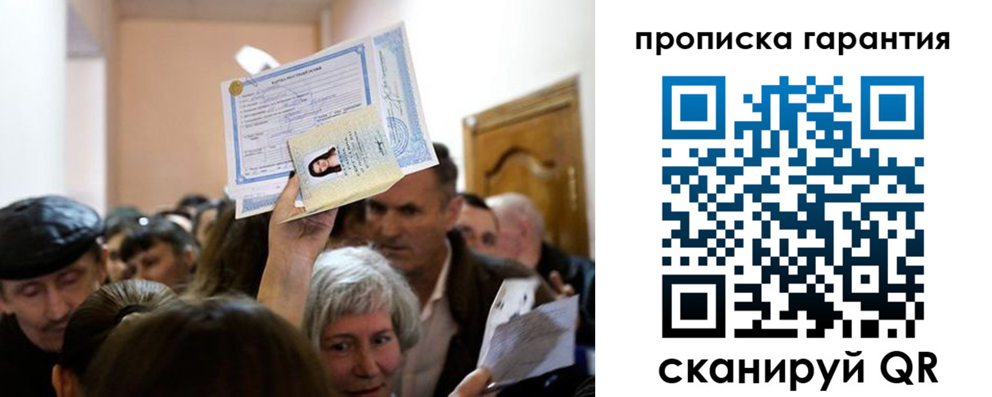прописка иностранных граждан в Обнинске