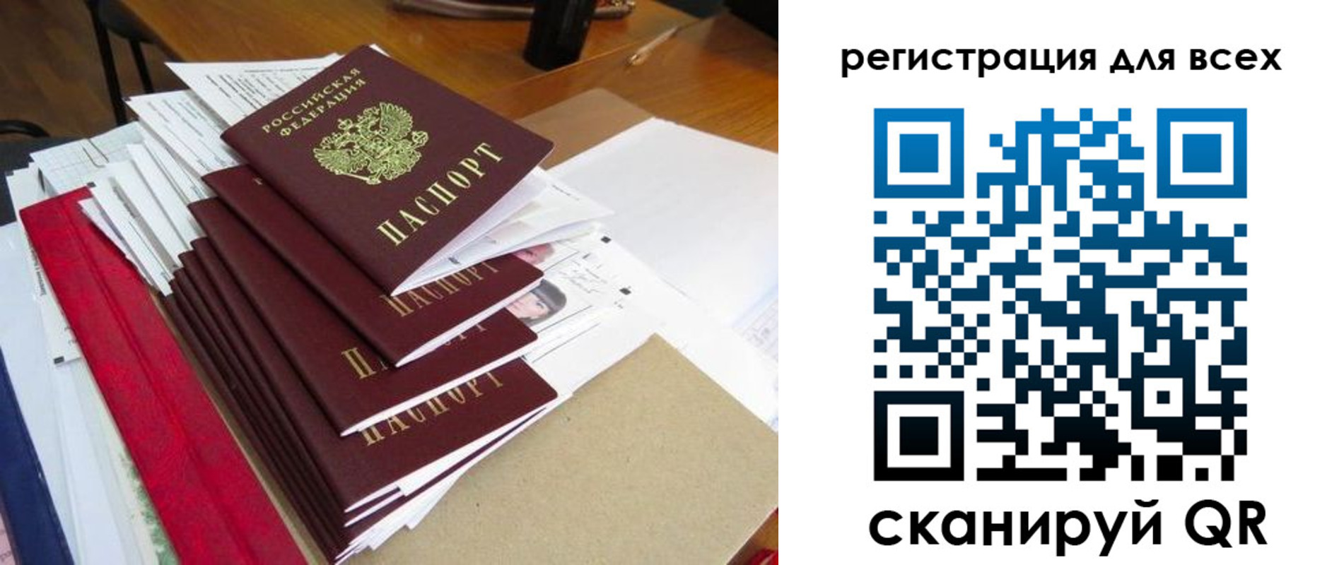 регистрация для дет. сада в Обнинске